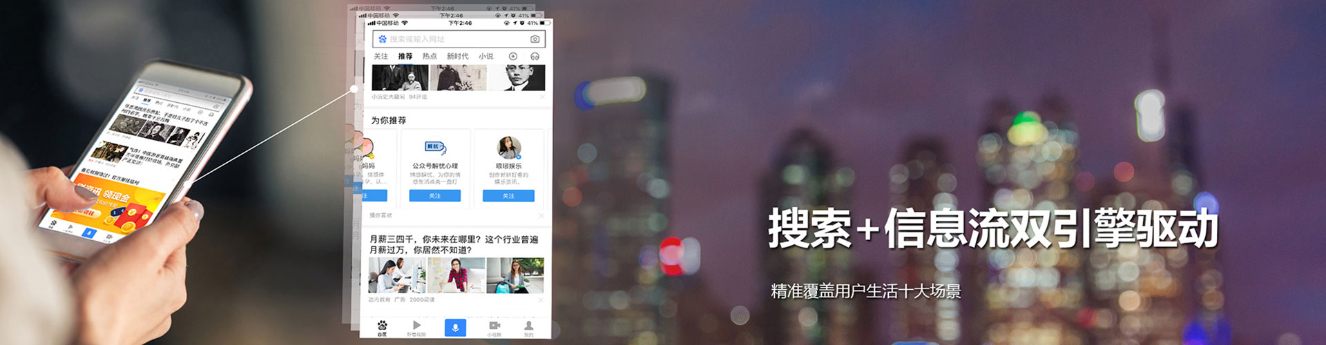 竞秀网络推广开户