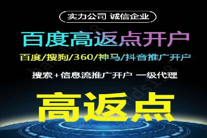 信息流广告行业案例：抖音信息流广告优化