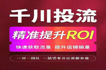 SEM优化托管助力企业品牌知名度案例